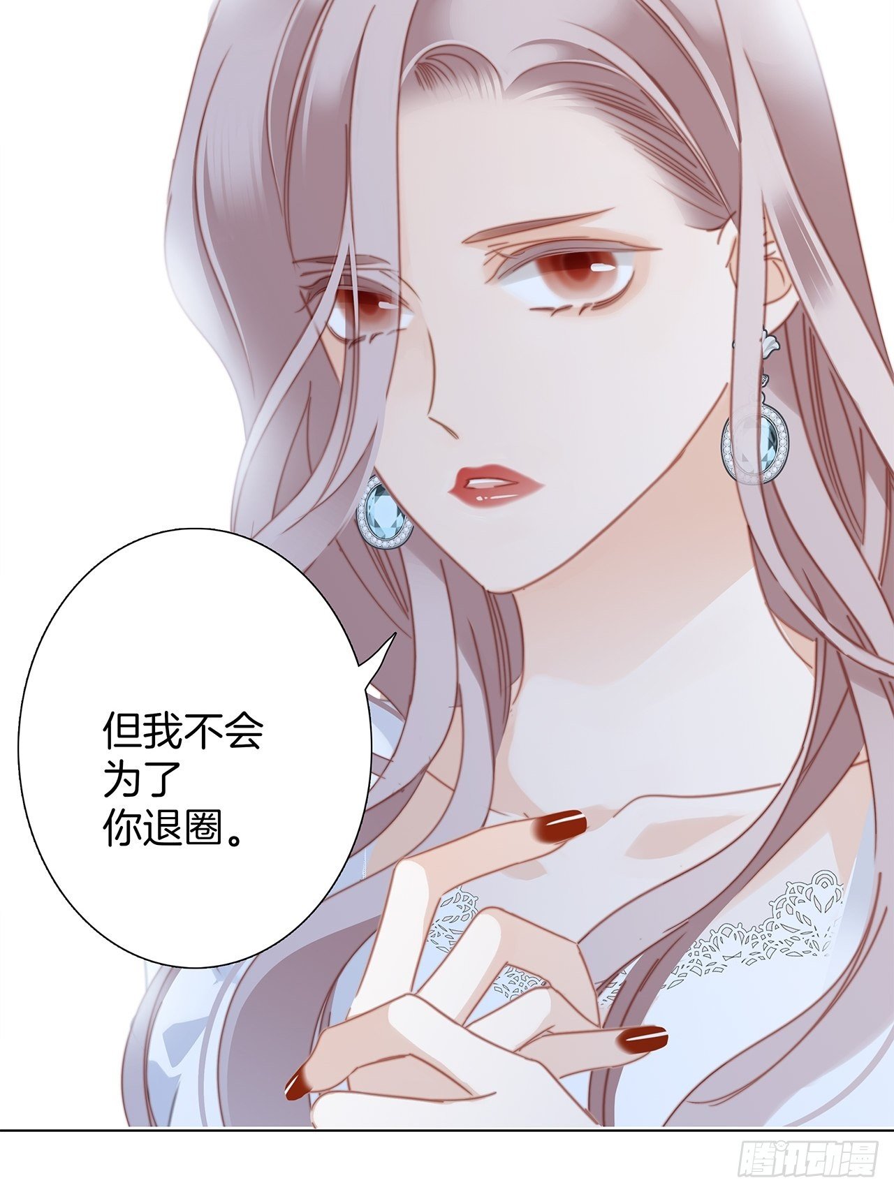 31:你明明对我有感觉30