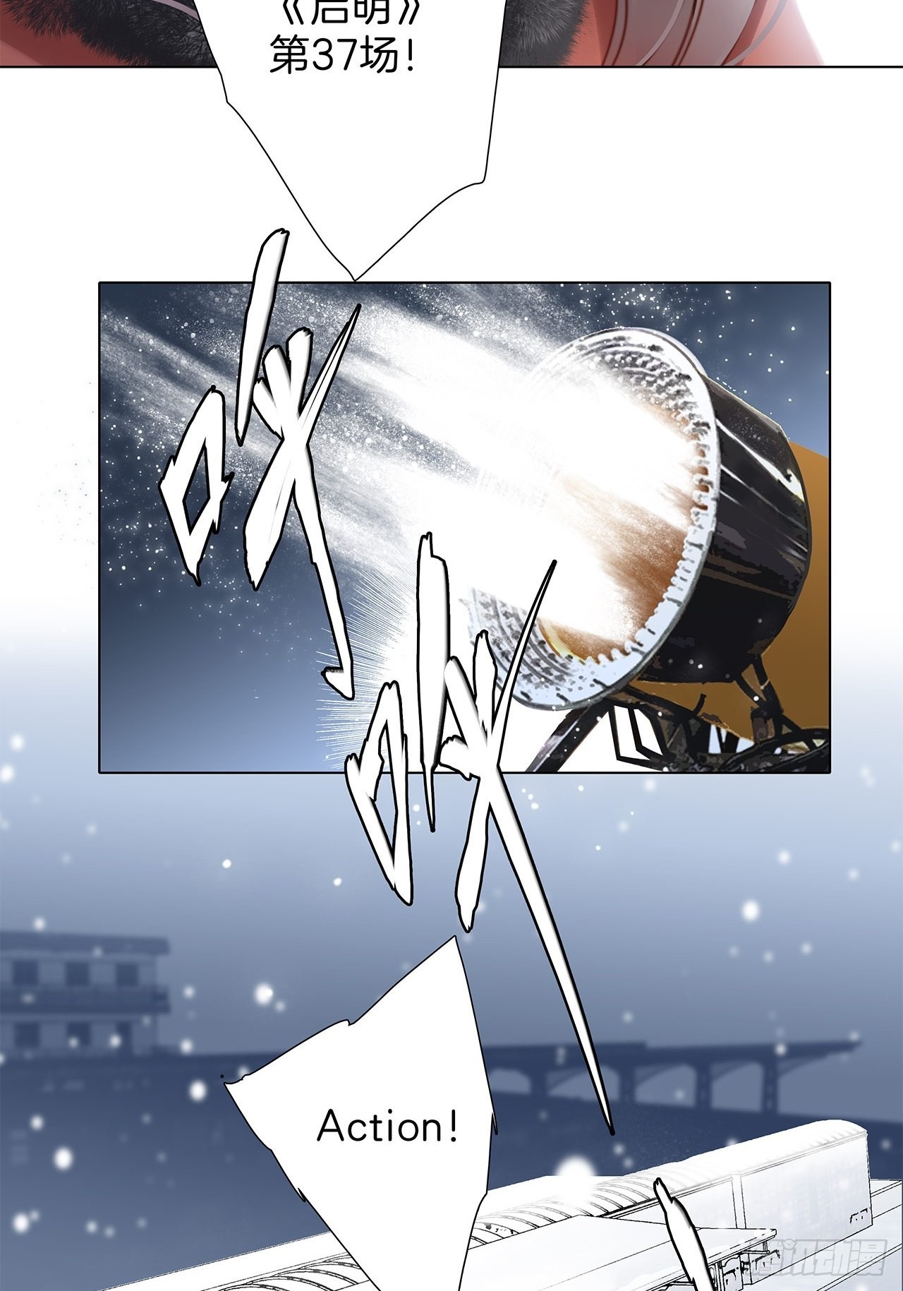 38:越界了就再也回不去了14