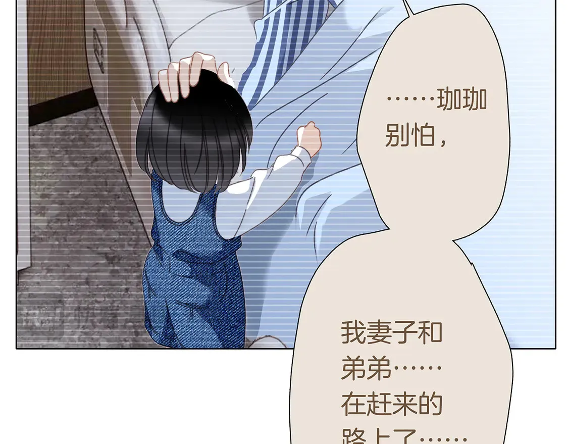 67：哀悼的花束68