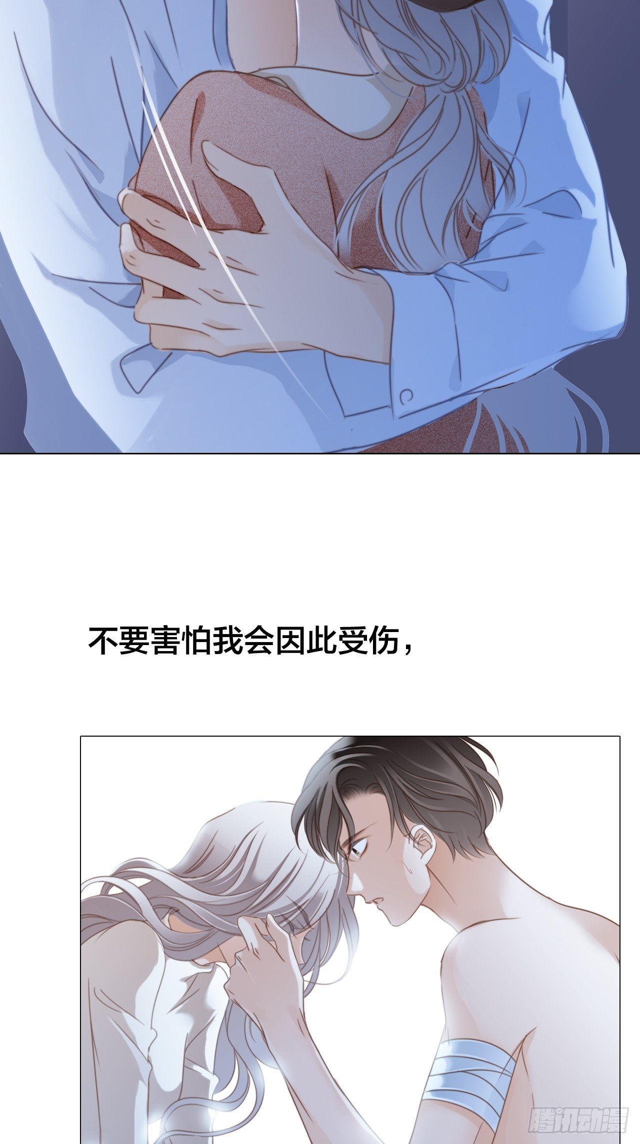 第二季回归通知6