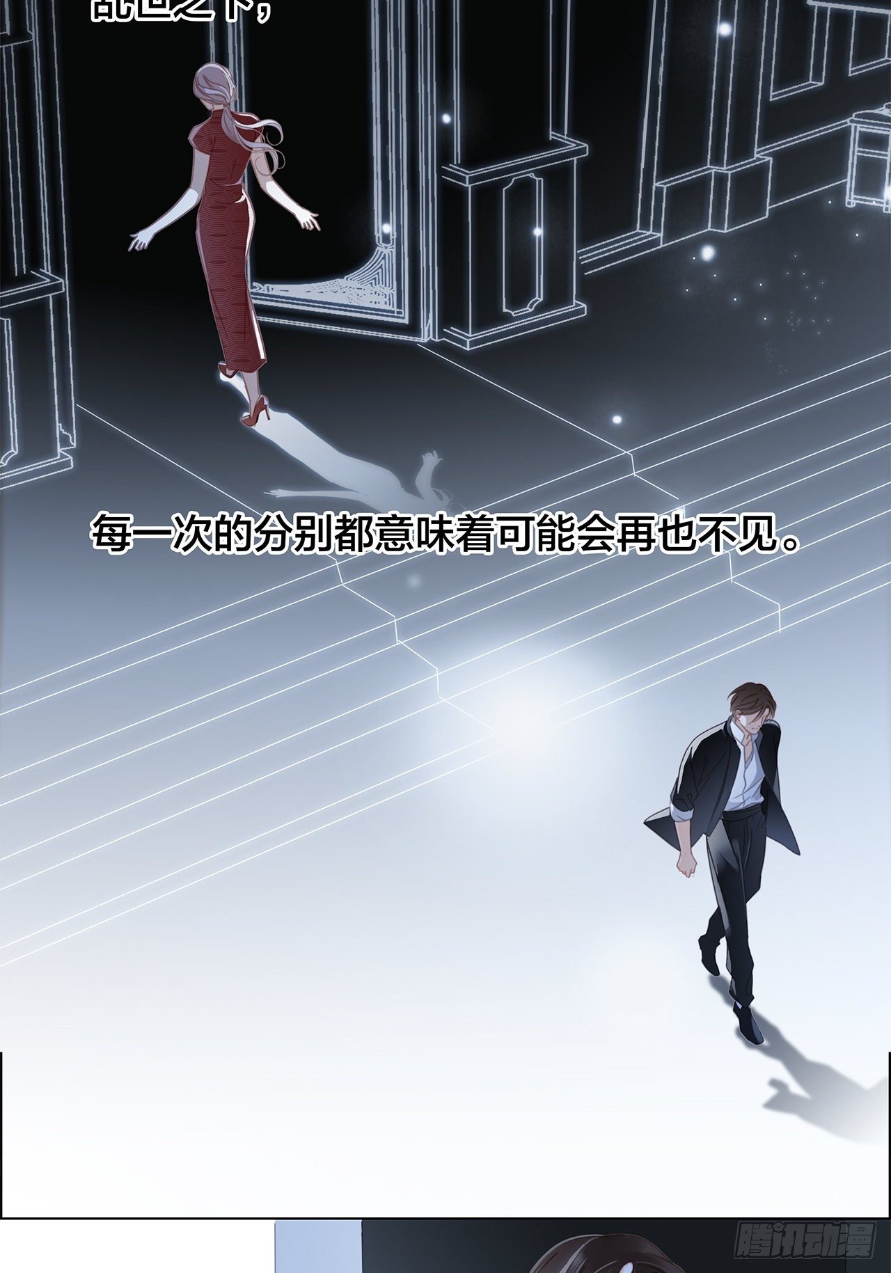 33：你在外面有别的弟弟了?20