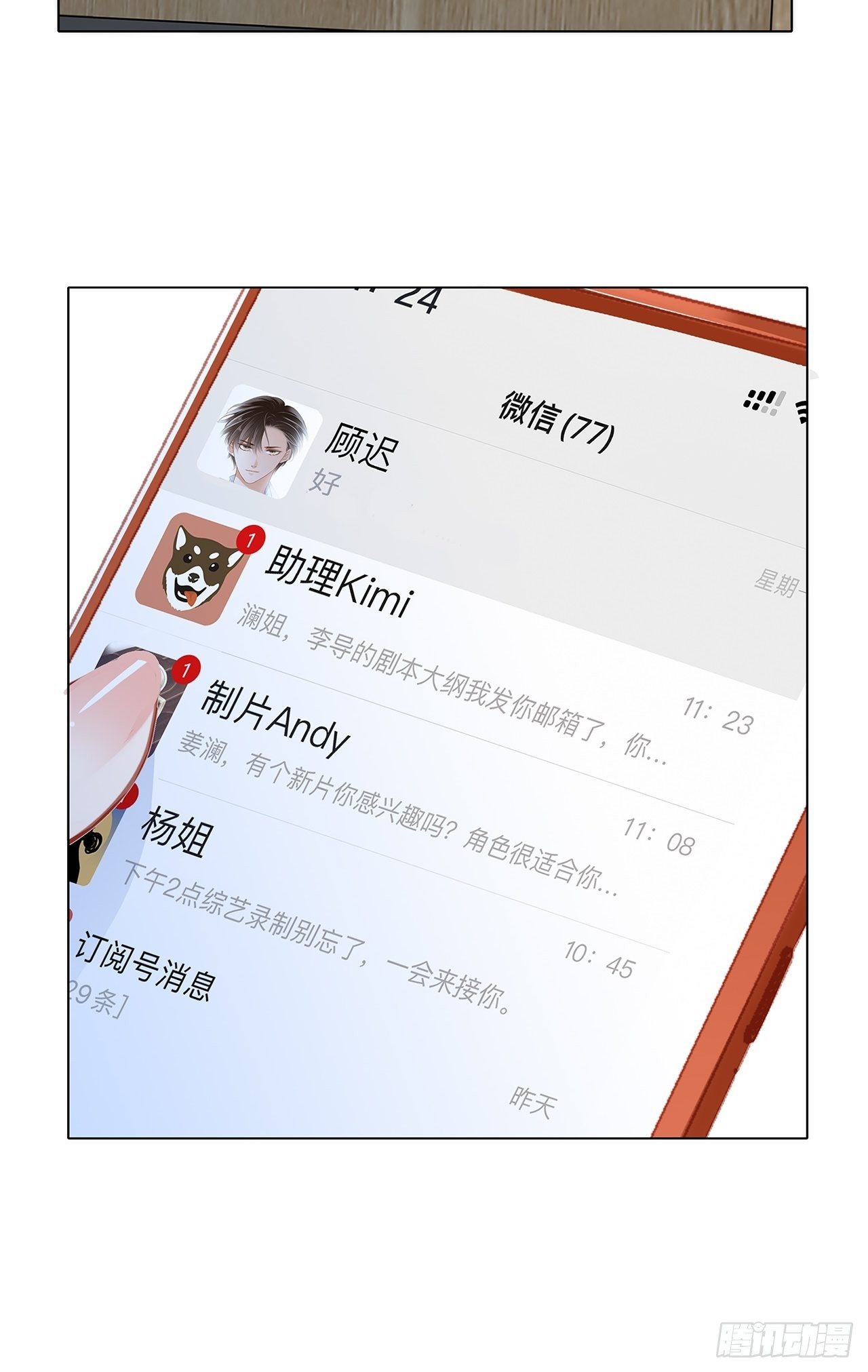 第27话 我渴望能见你一面16