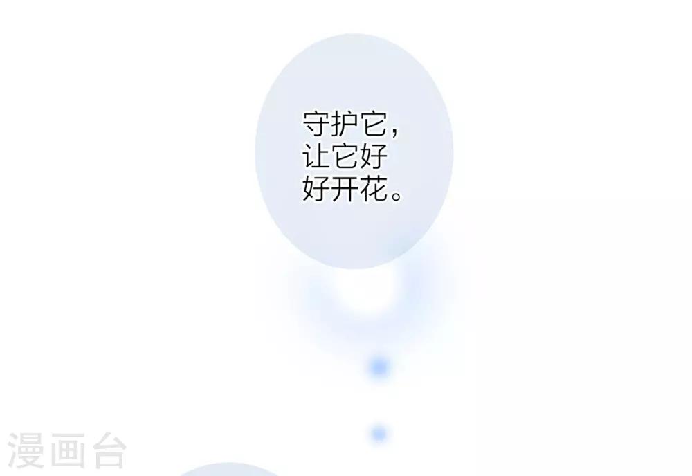 第17话 因爱而生12
