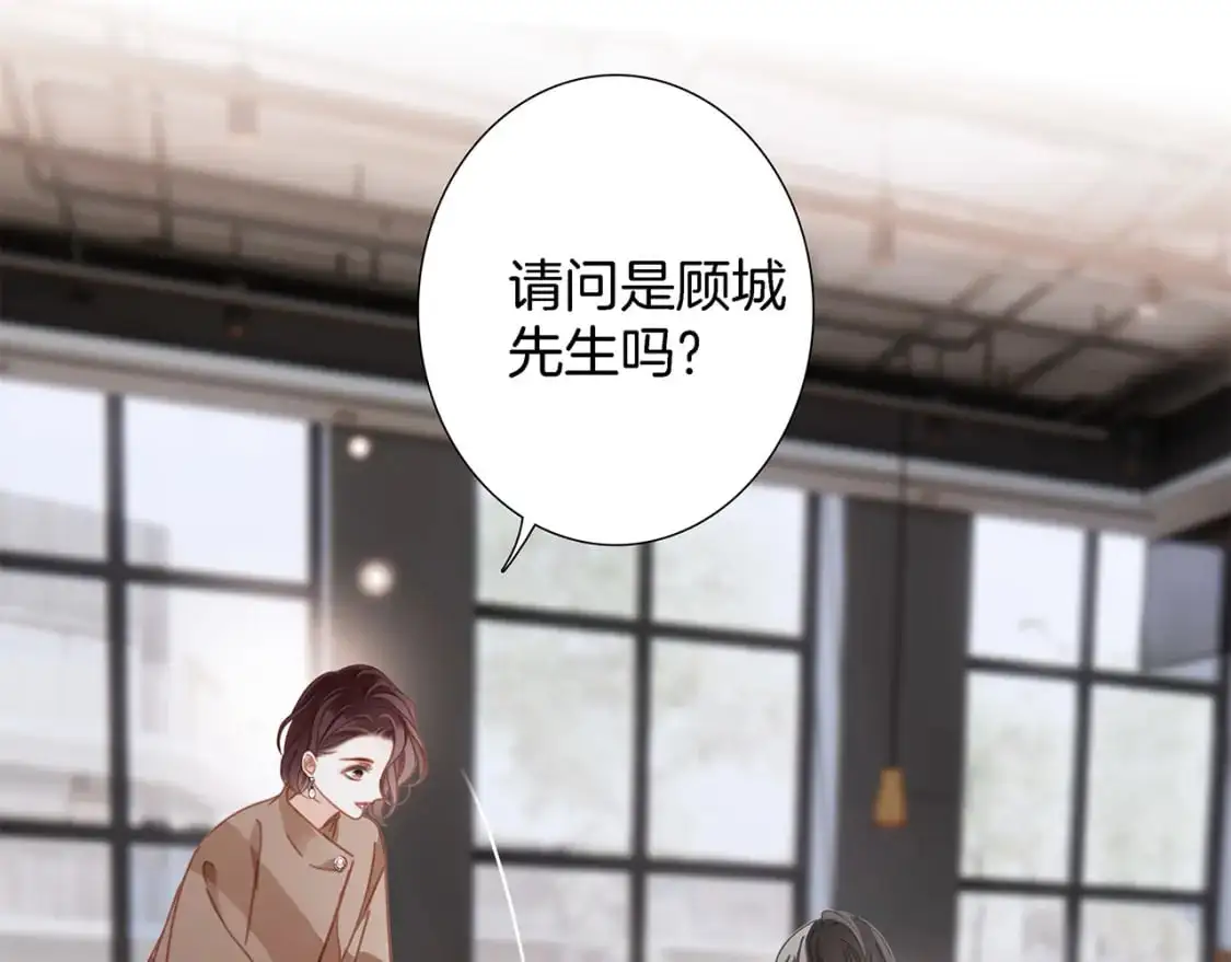 47：顾城的相亲43