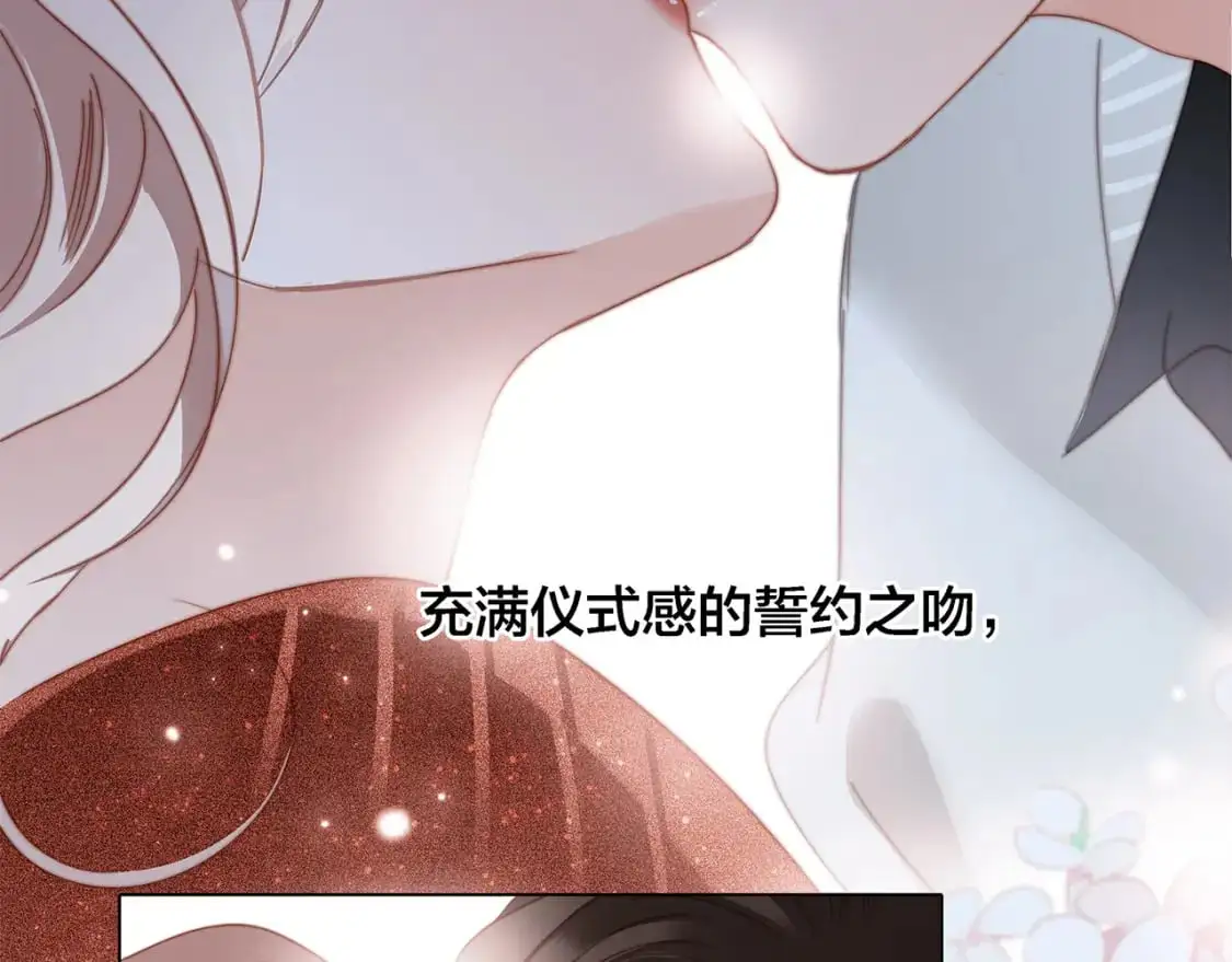 45：欲望，是一块蛋糕31