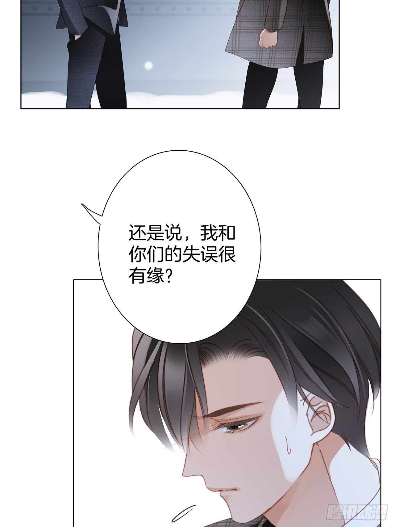 38:越界了就再也回不去了39