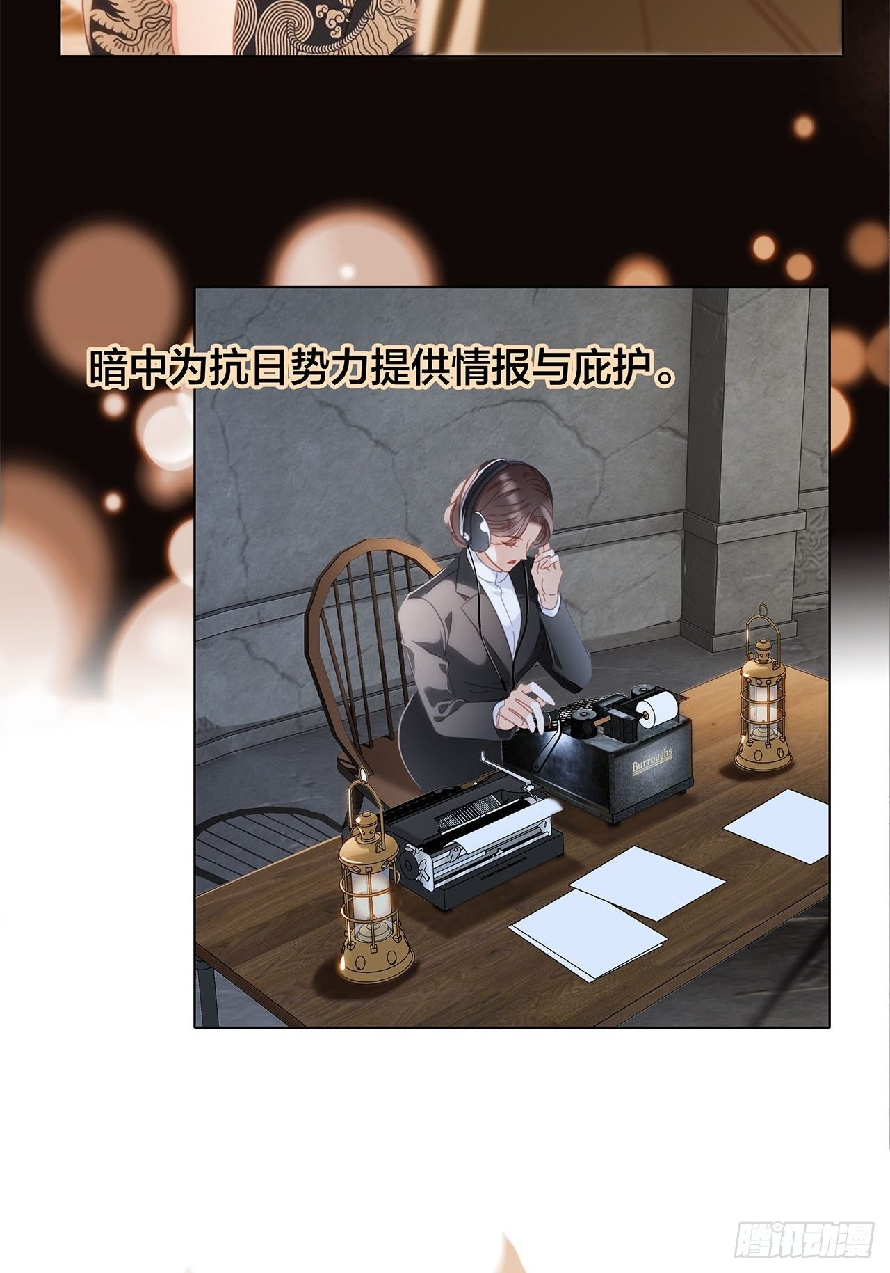 32: 疯批小狼狗x冰山御姐！7
