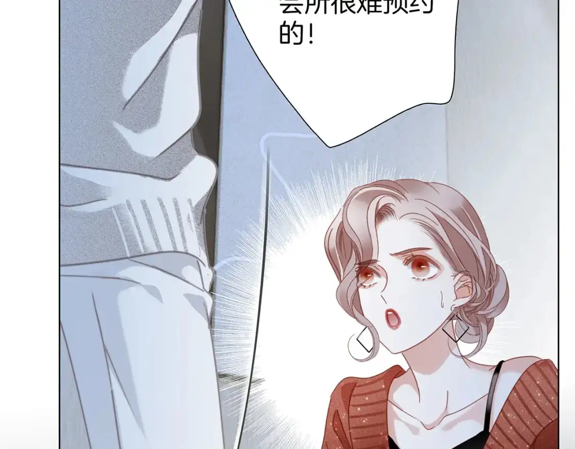 43：以恋人的身份77