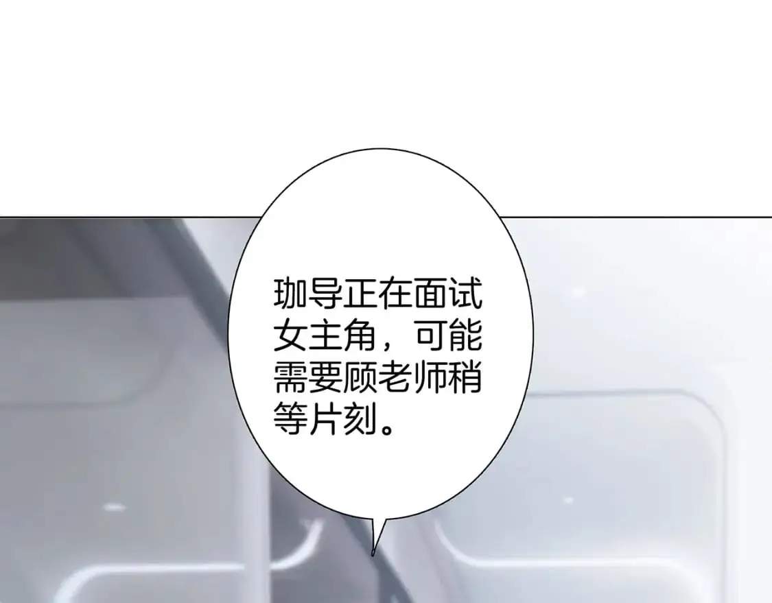 52：神秘少女74