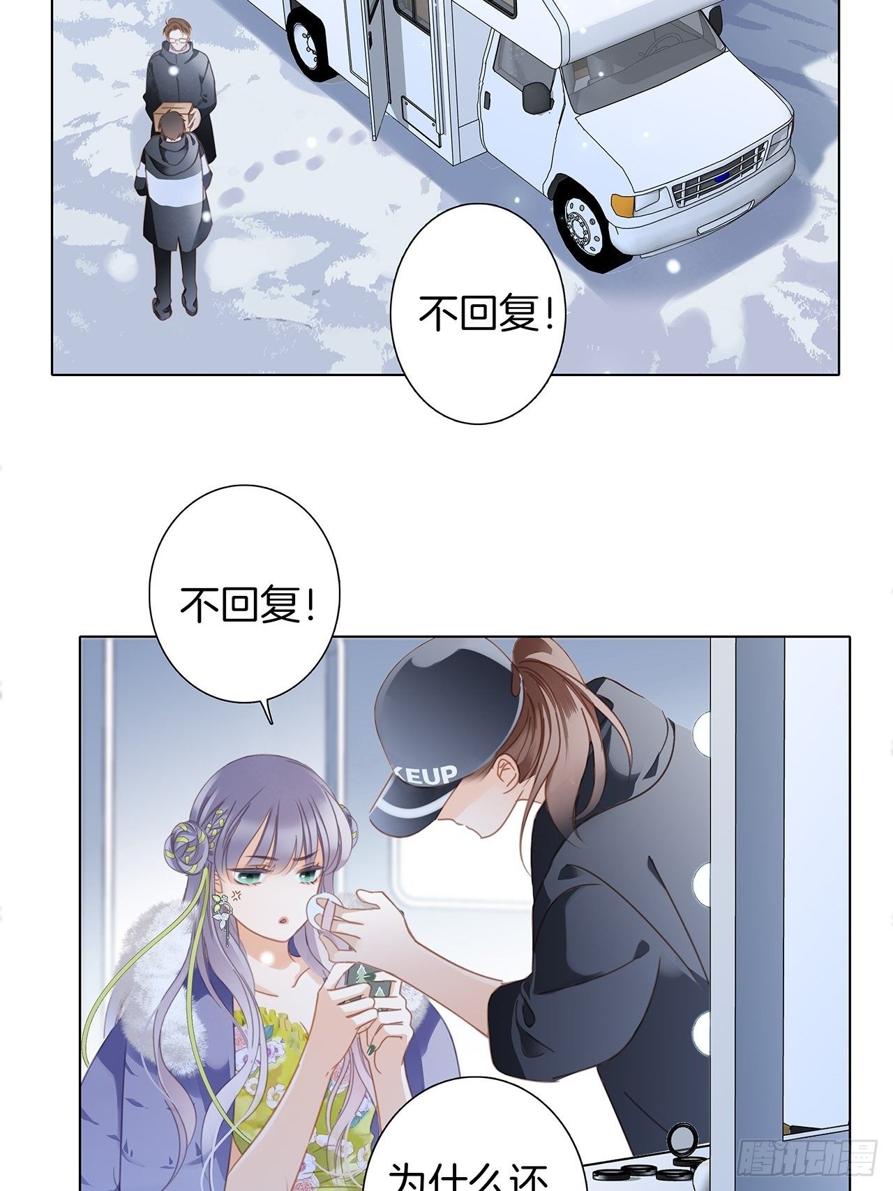 第30话 羞耻的圣诞礼物（下）34