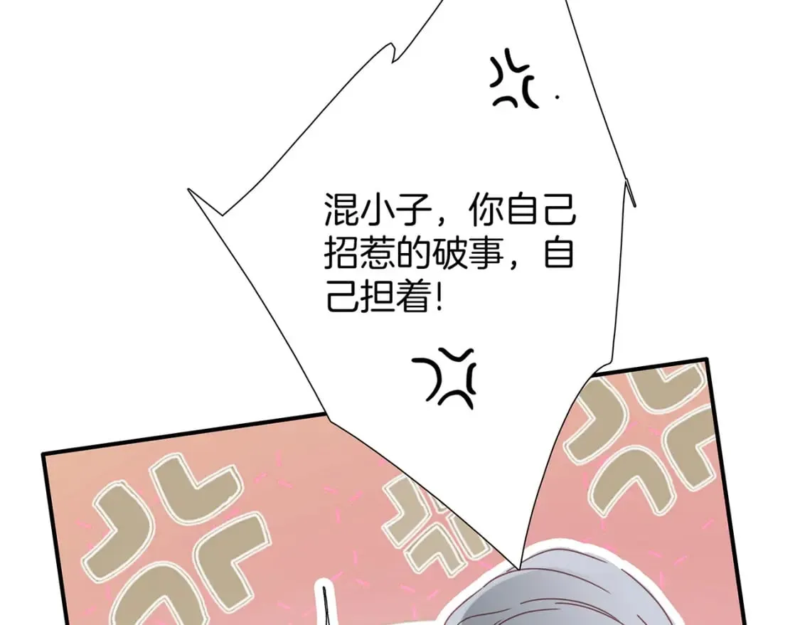 61：这么记仇？64