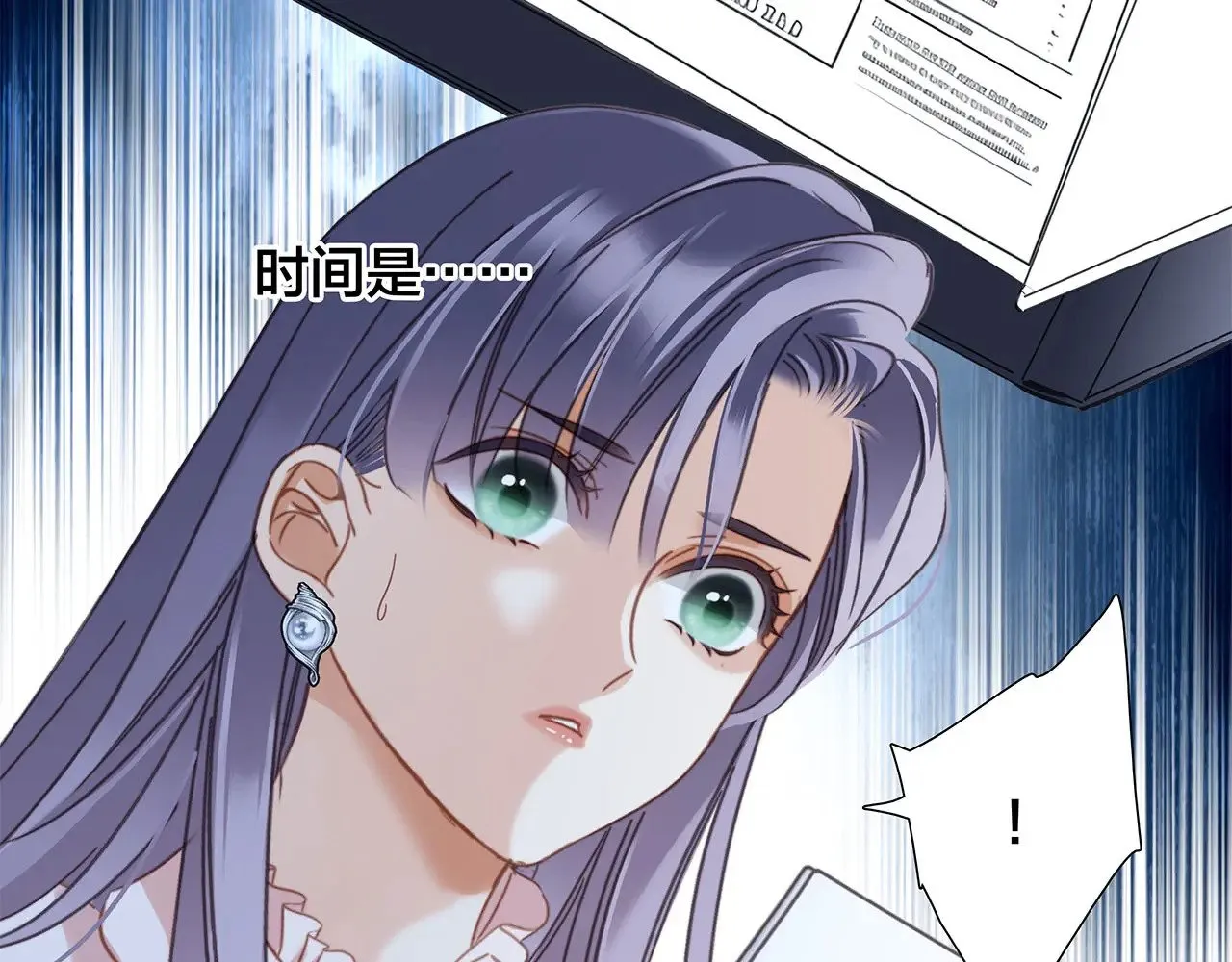 68：总裁特助体验卡82