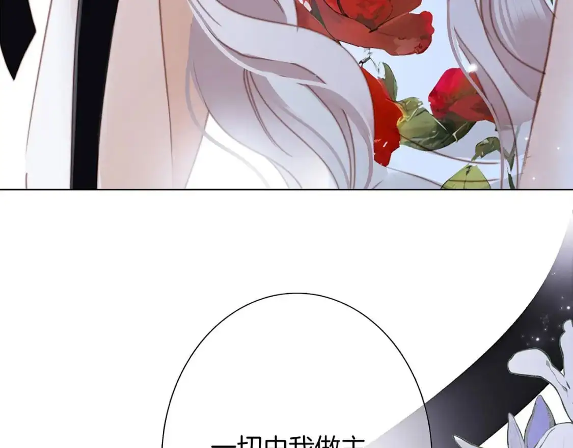 特别篇：一切由我做主80