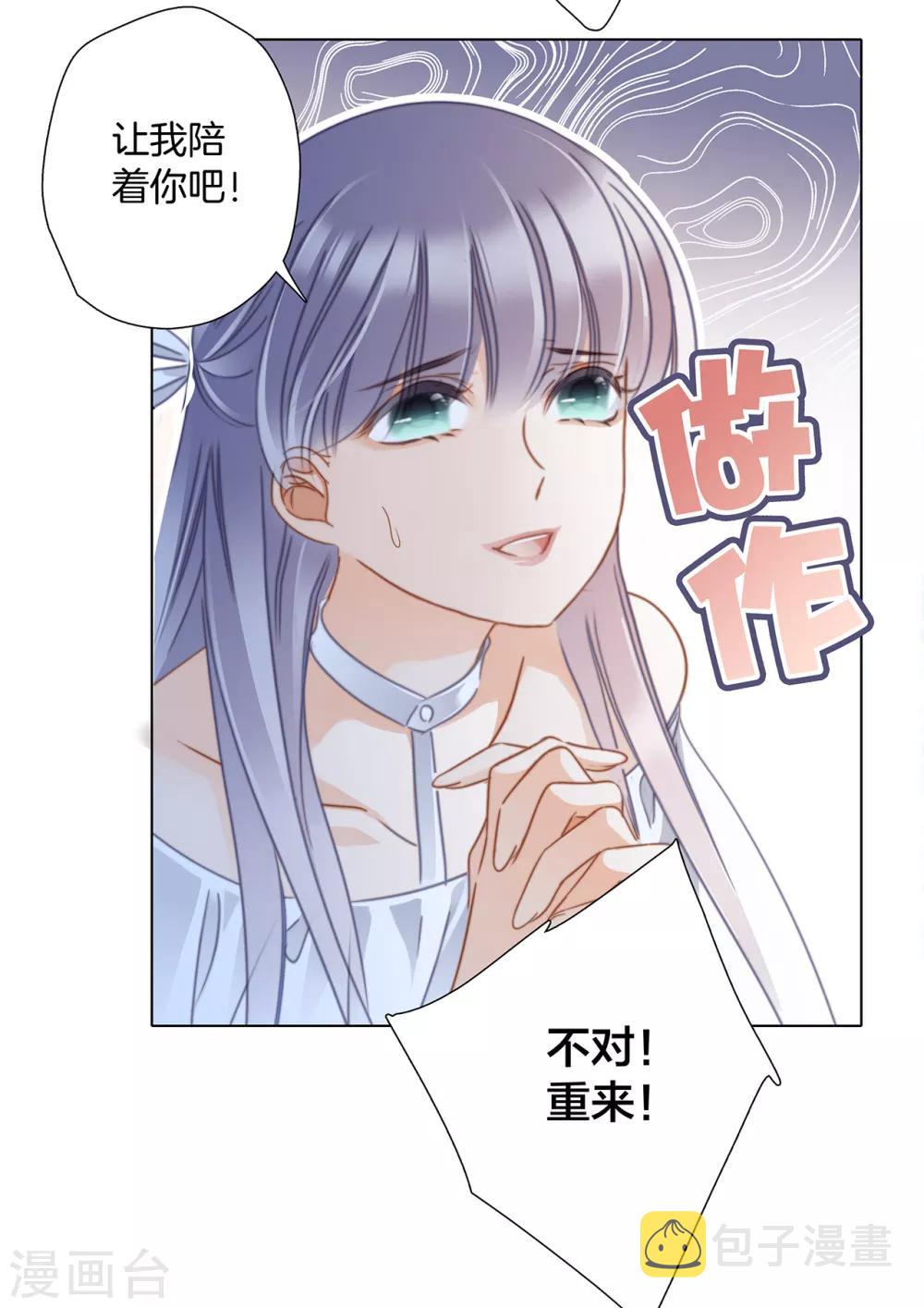第21话 我们喜欢的，是同一个人54