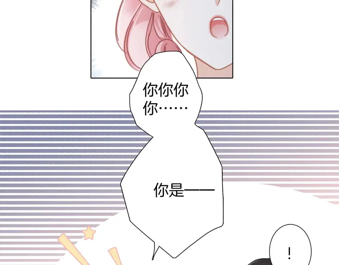 48：霸总乙游历险记80