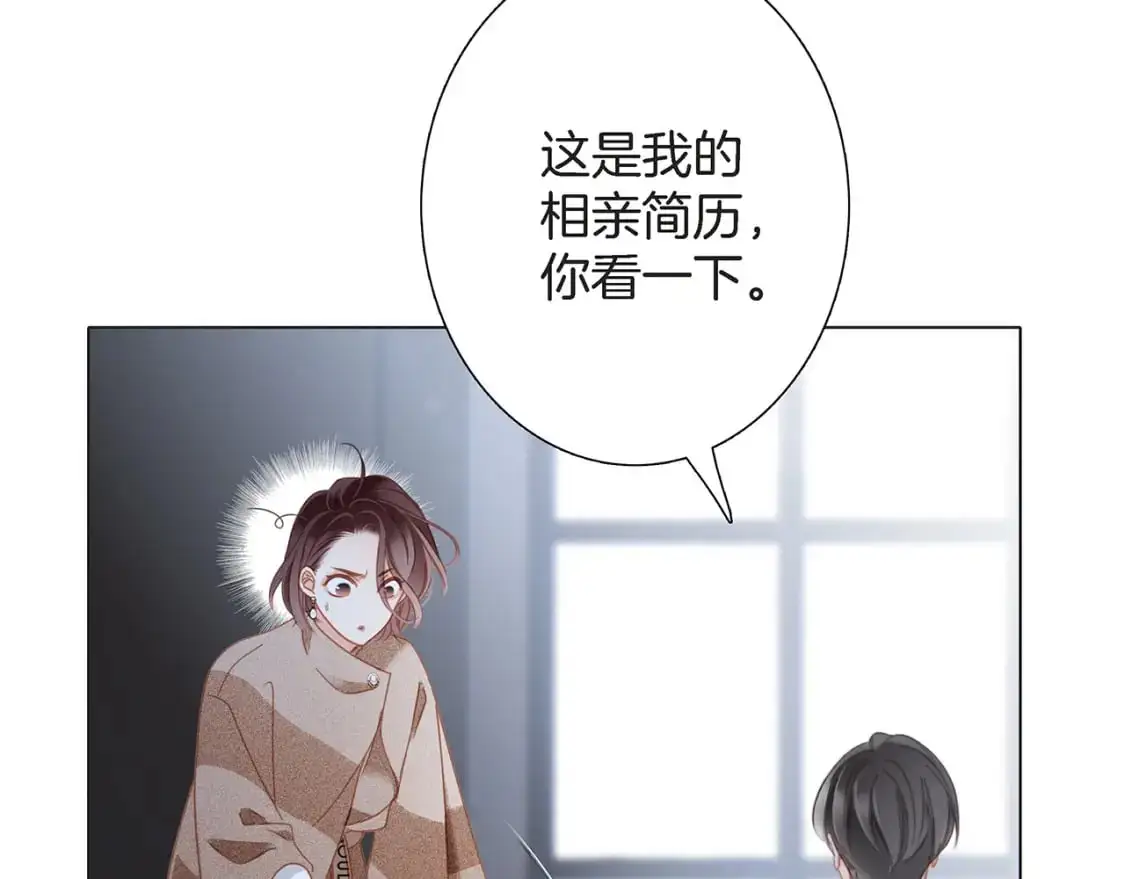 47：顾城的相亲49