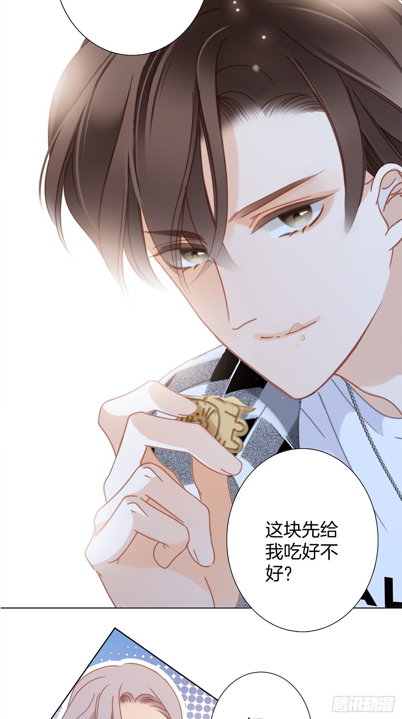34：你吃醋吃饱了吧？48