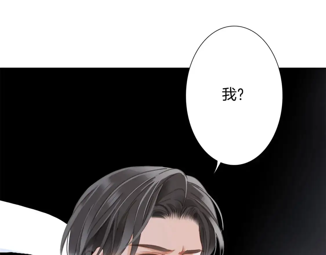 46：开启禁忌之爱153