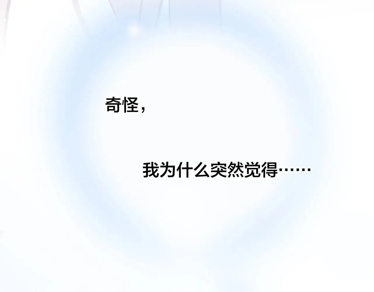 68：总裁特助体验卡111