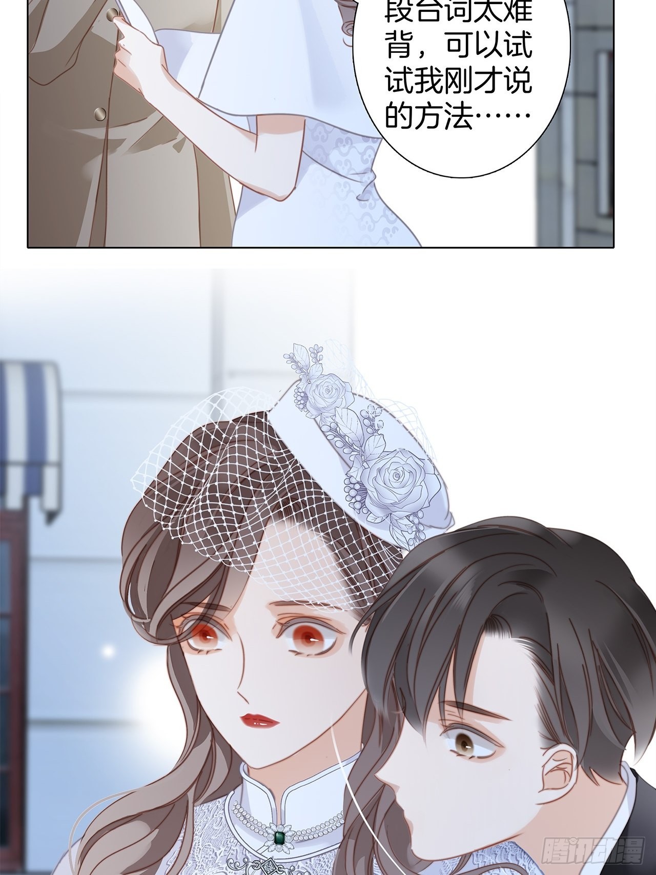 35:你已经是我的恋人了30