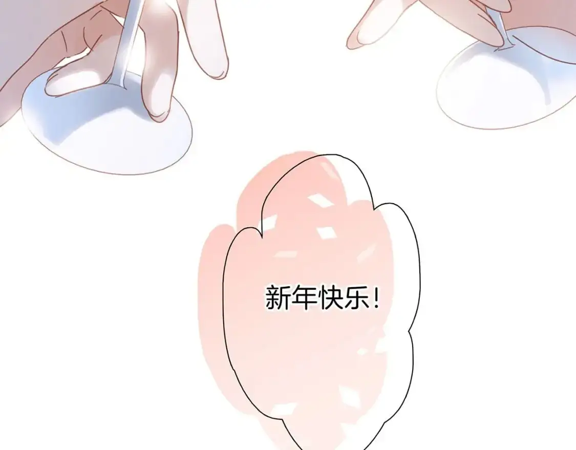 43：以恋人的身份7