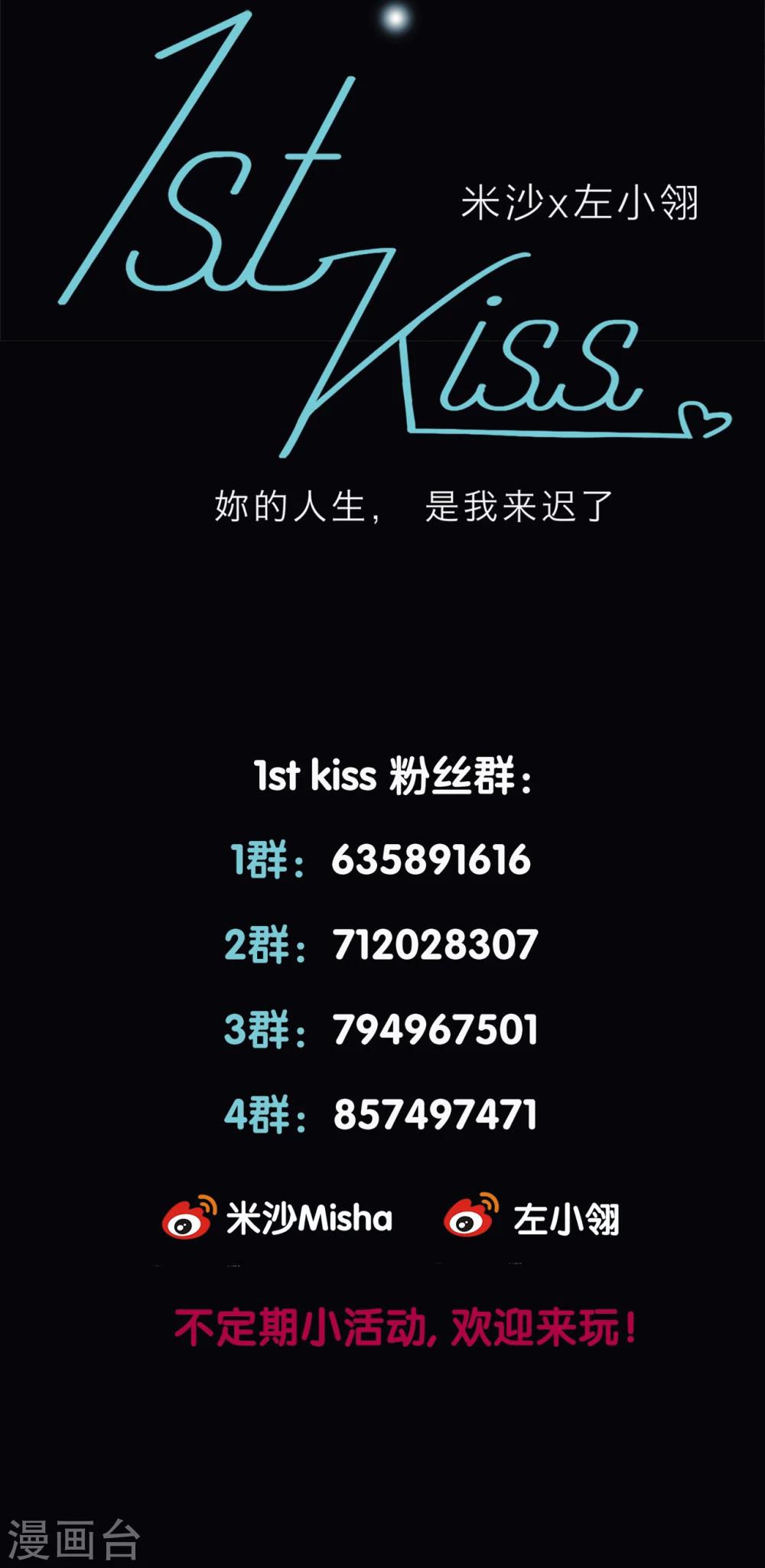 序章 你不是姐姐11