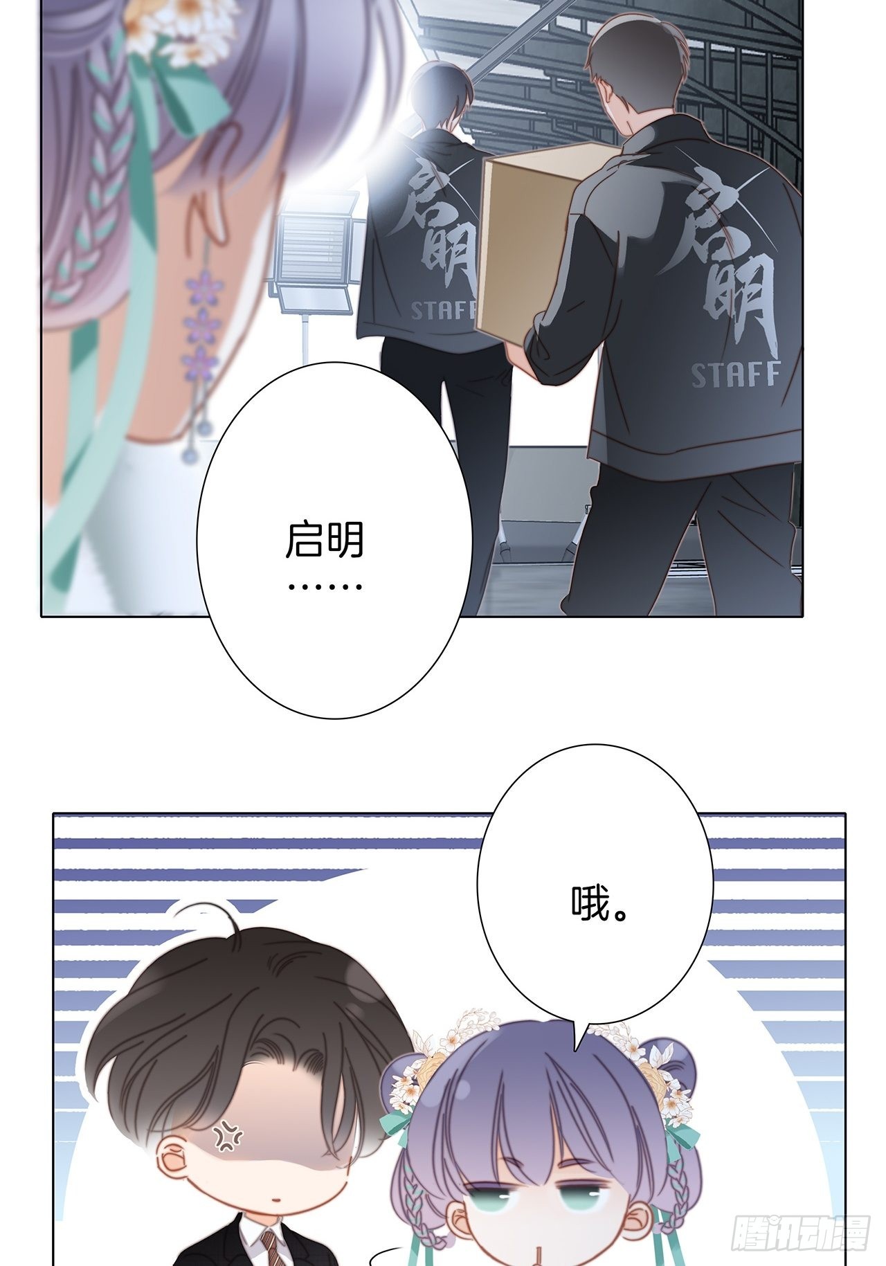 38:越界了就再也回不去了6
