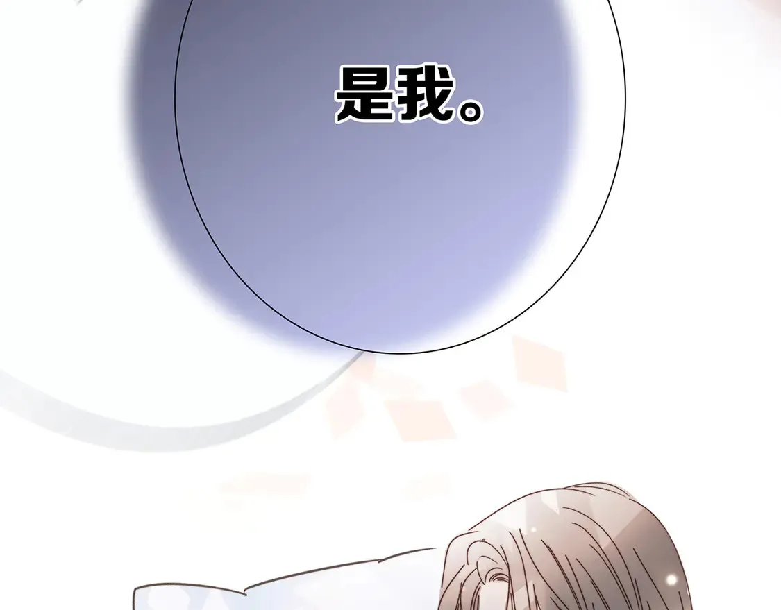 66：隔岸观火的顾先生145