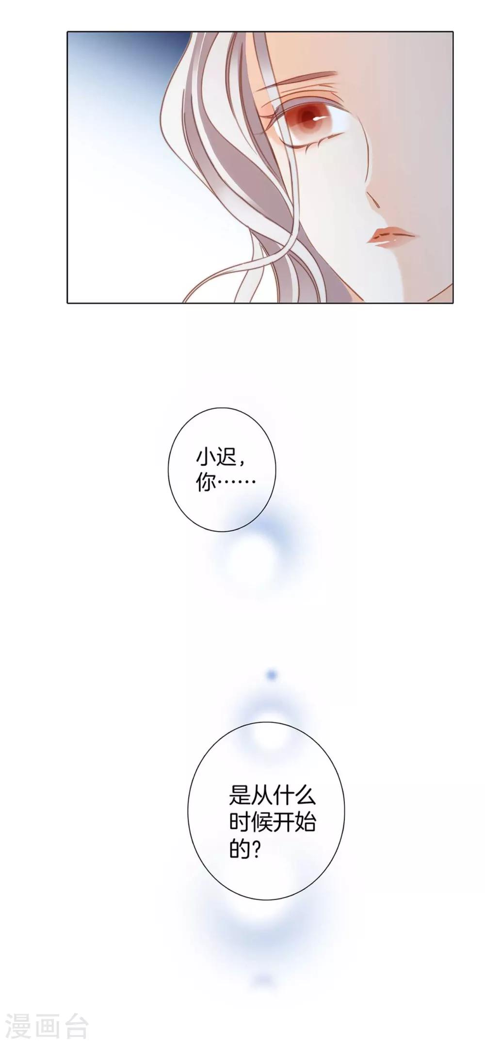 第18话 姜澜，我们重新开始13