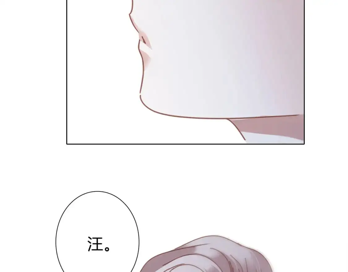 55：绯闻14