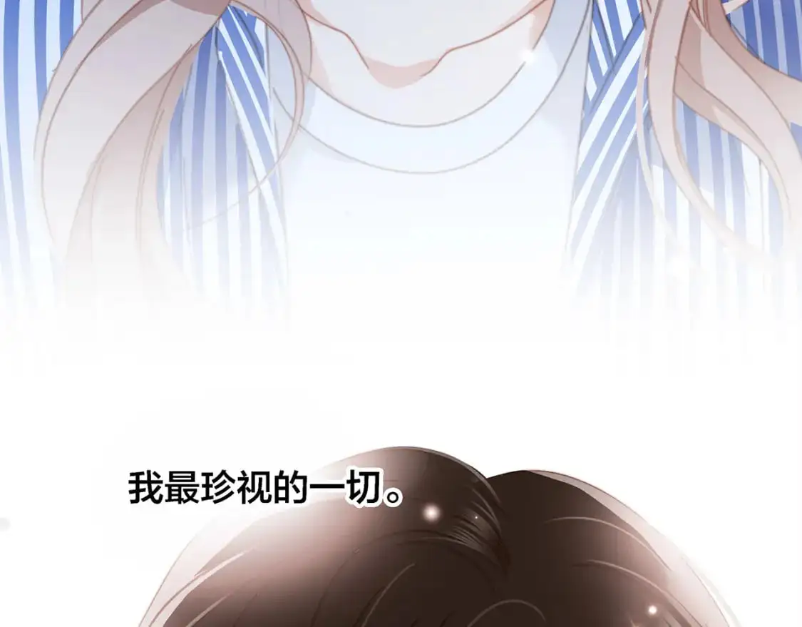 46：开启禁忌之爱104