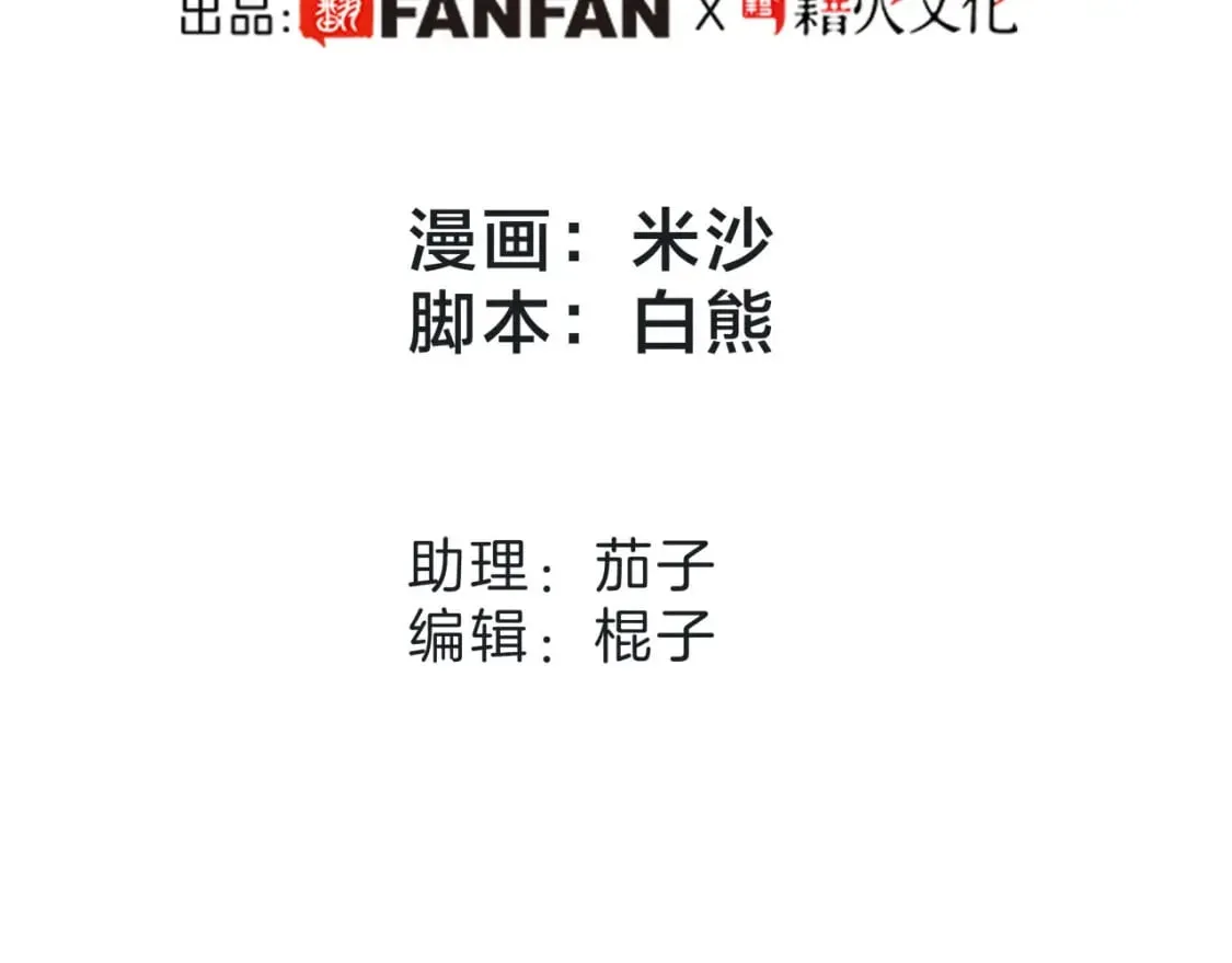 61：这么记仇？14