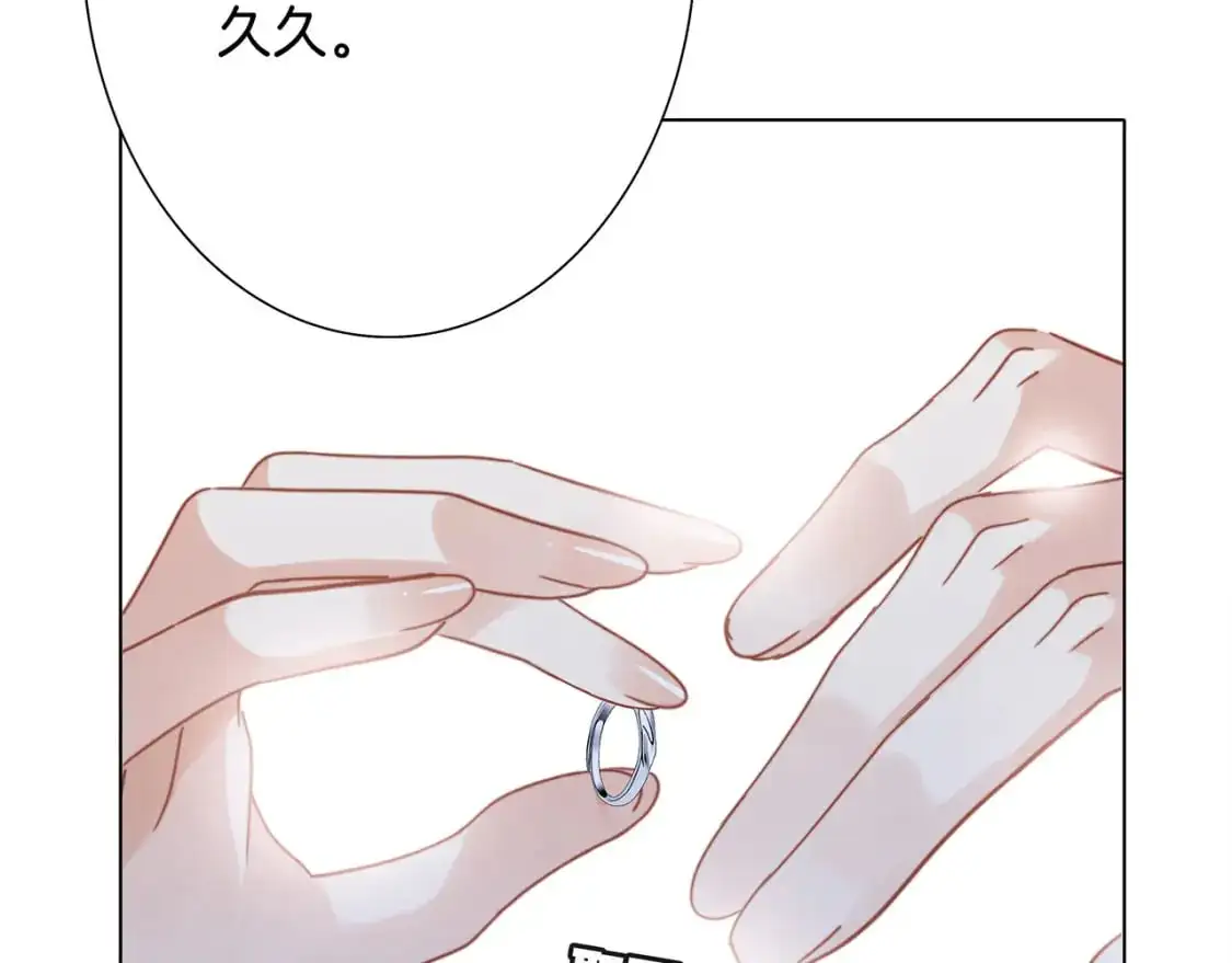 46：开启禁忌之爱52