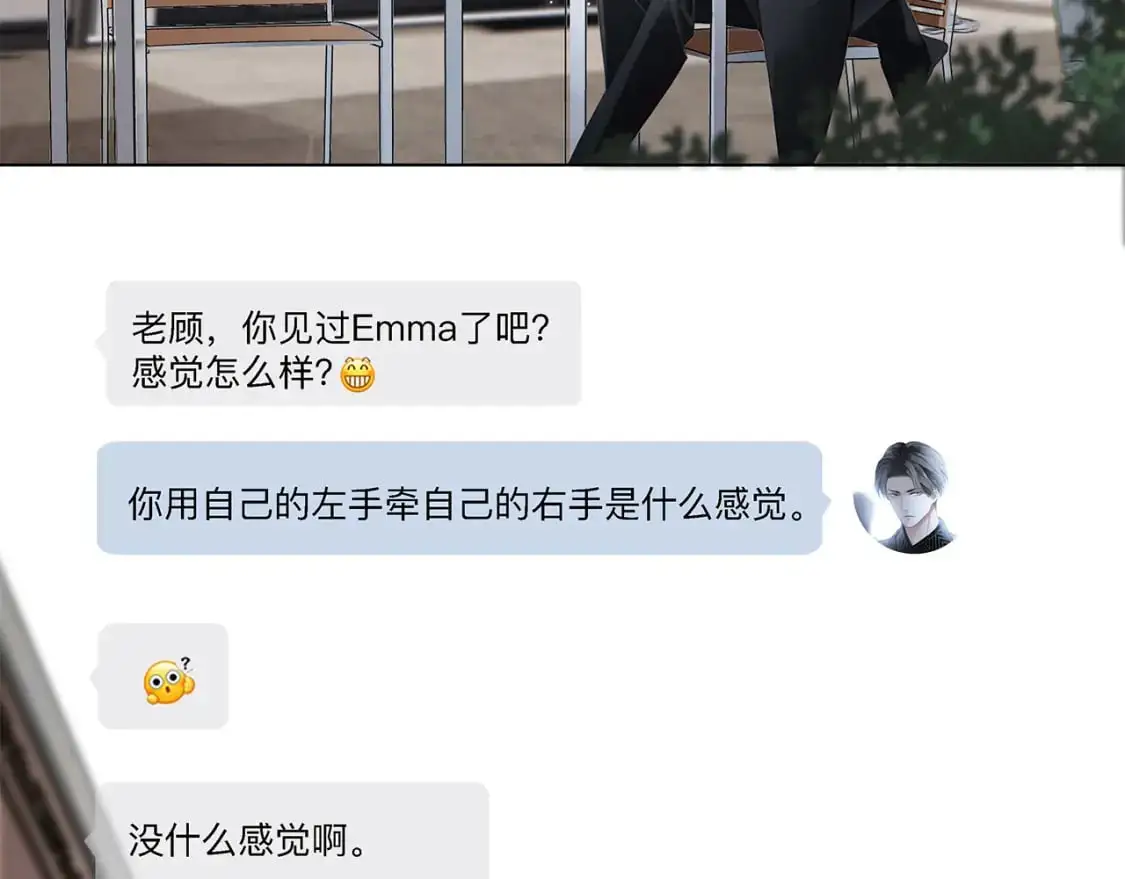 47：顾城的相亲94