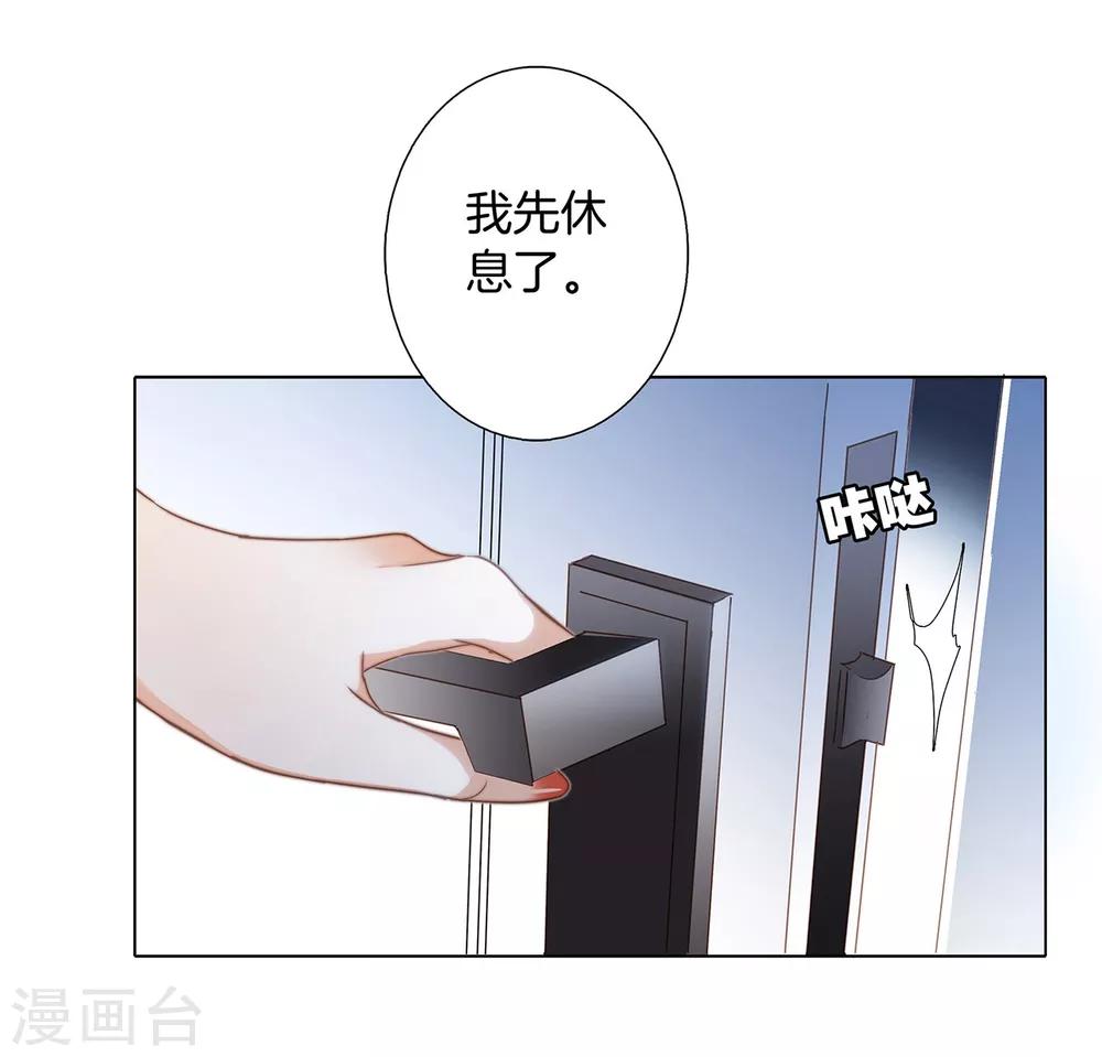 第14话 我们，从来都不是亲姐弟11