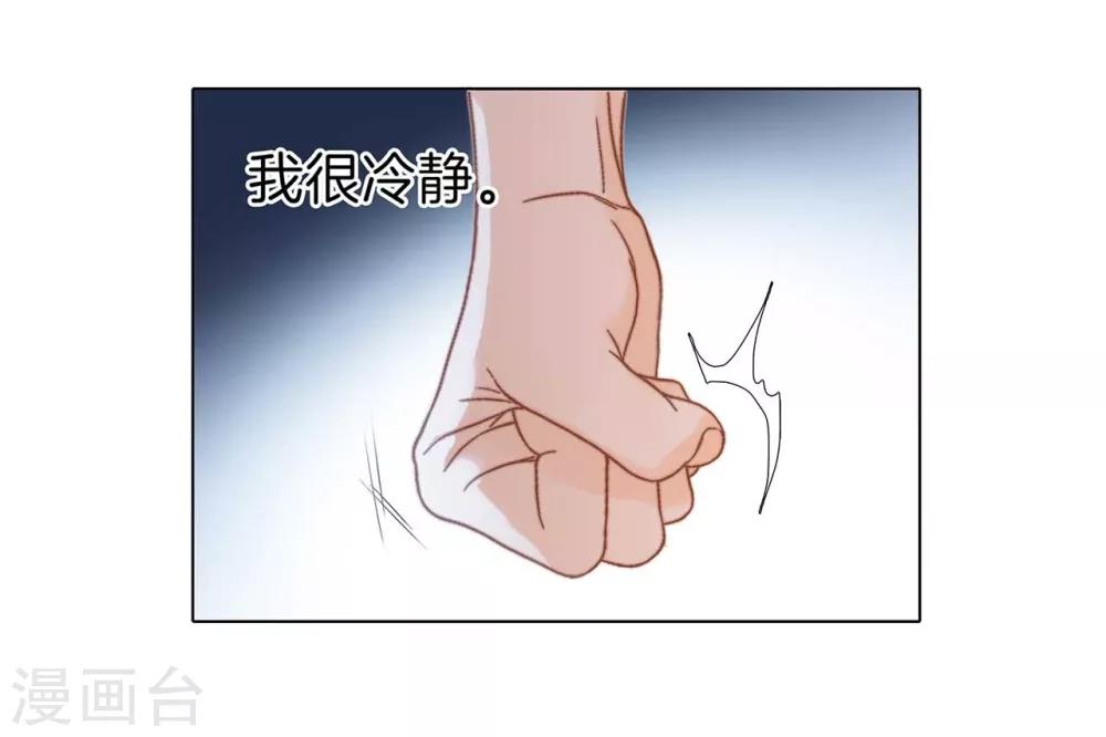 第14话 我们，从来都不是亲姐弟32
