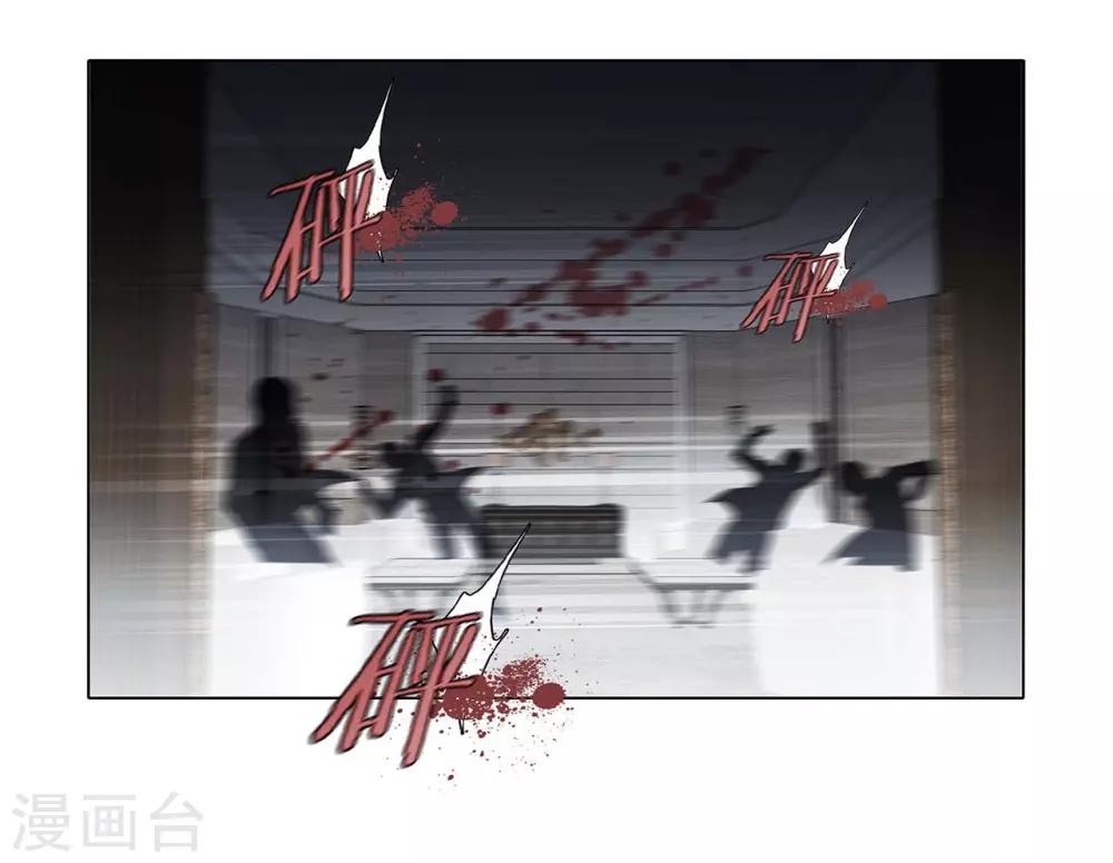 第19话 叔叔的真相7
