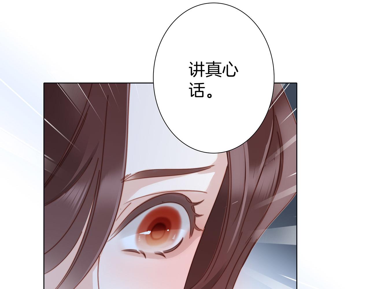 41：爱的国王游戏（下）44
