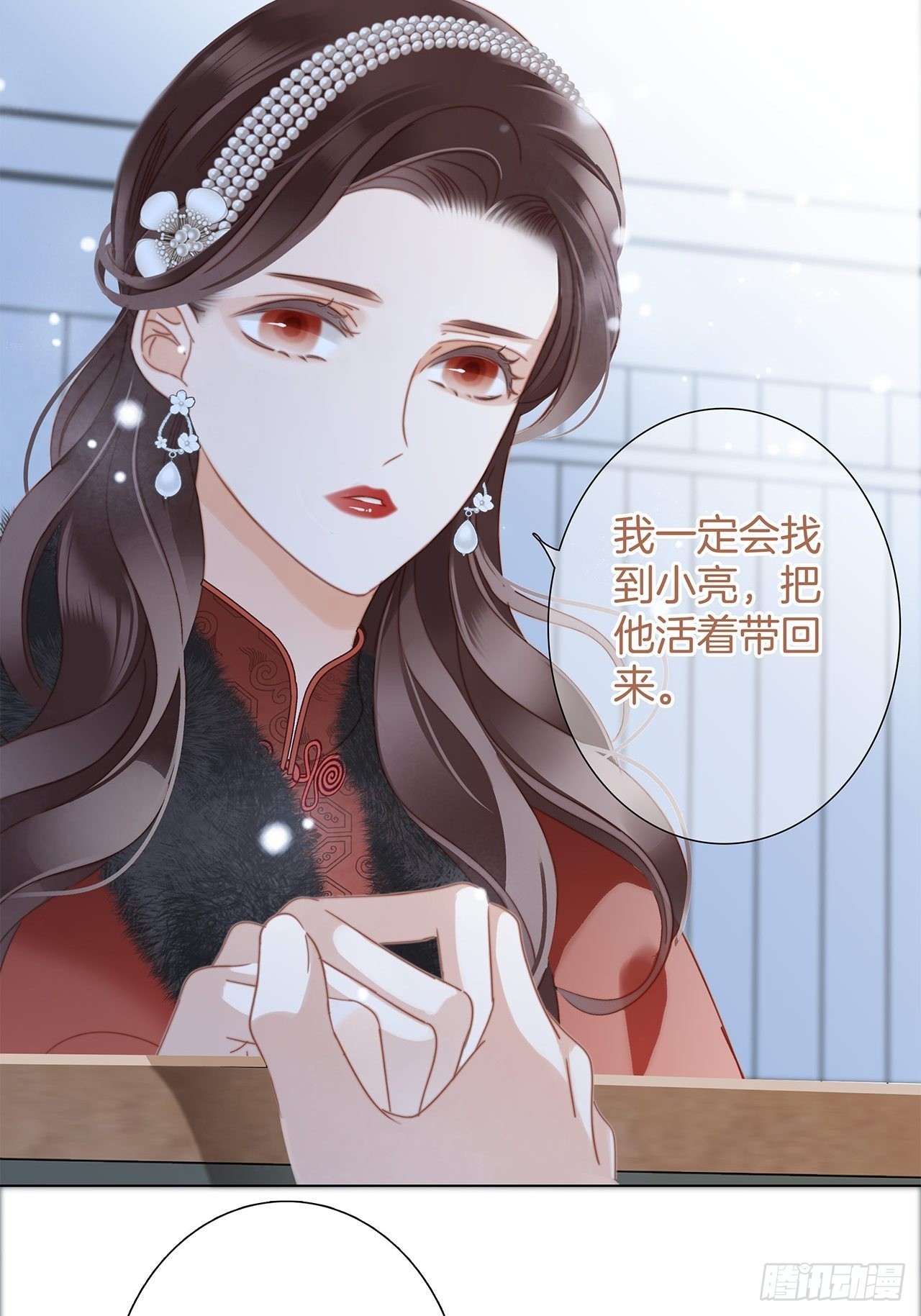38:越界了就再也回不去了17