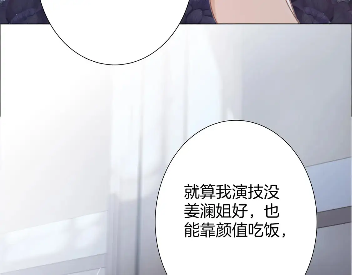 60：包养的副作用94
