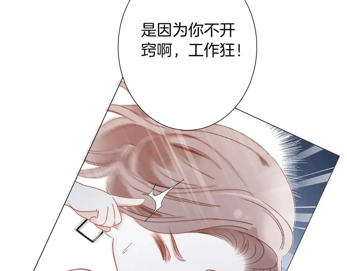 44：心动的信号120