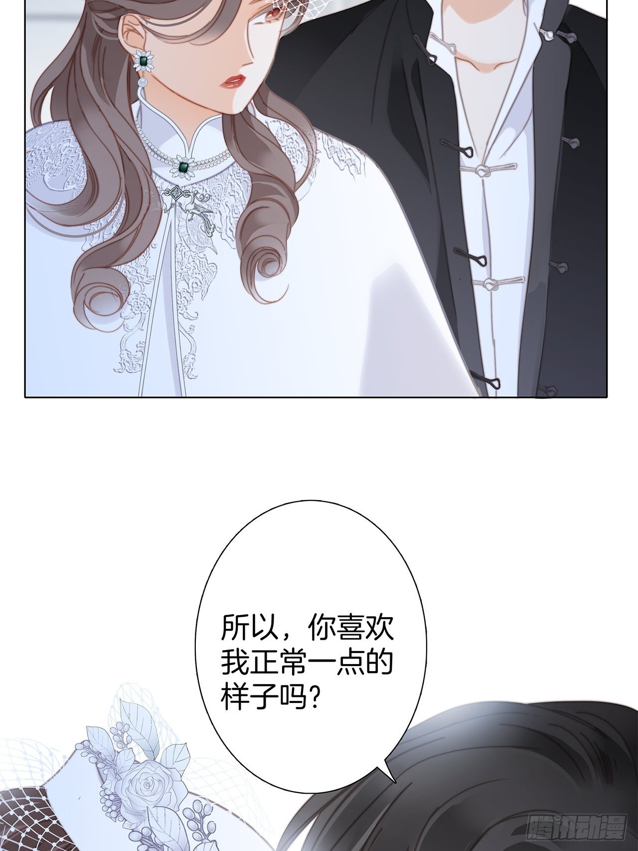 35:你已经是我的恋人了40