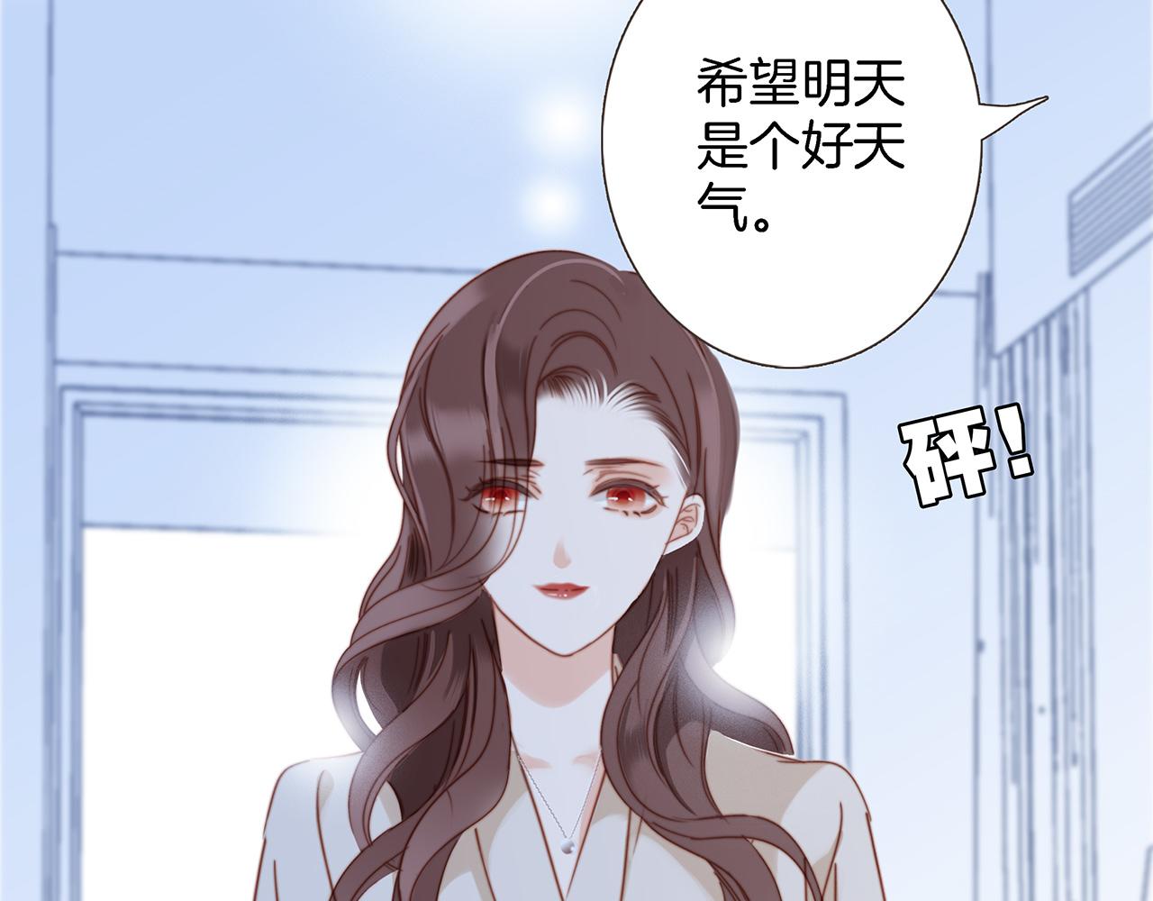 41：爱的国王游戏（下）88