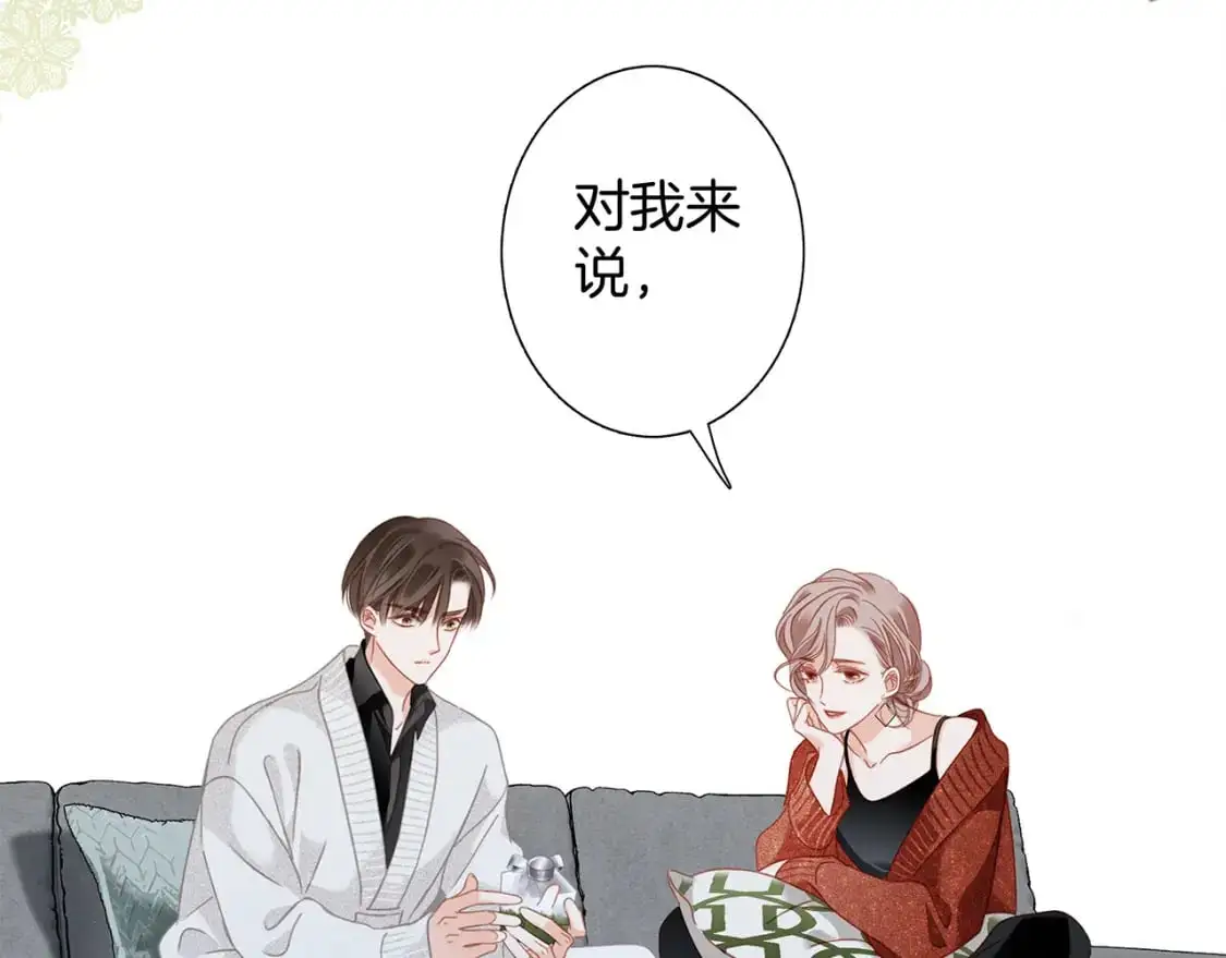 43：以恋人的身份71
