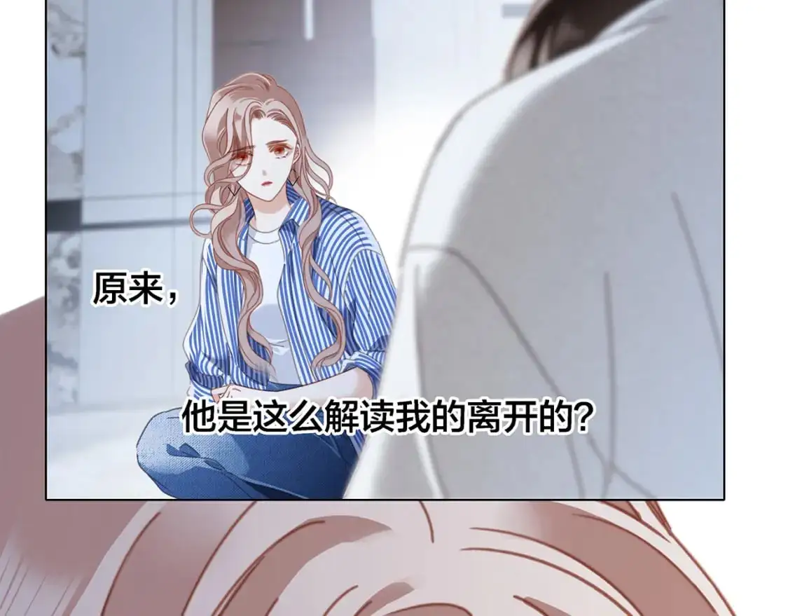 46：开启禁忌之爱30