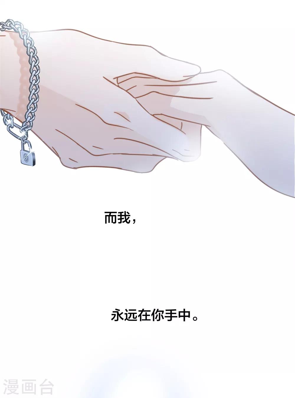 特别篇 姜澜生日25