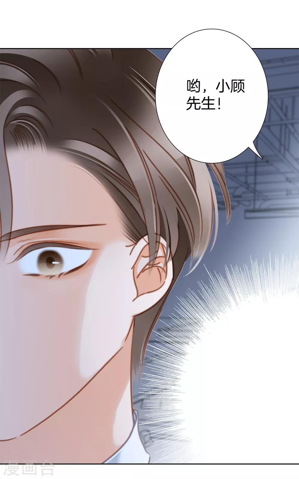 第24话 好想和你一直走下去65