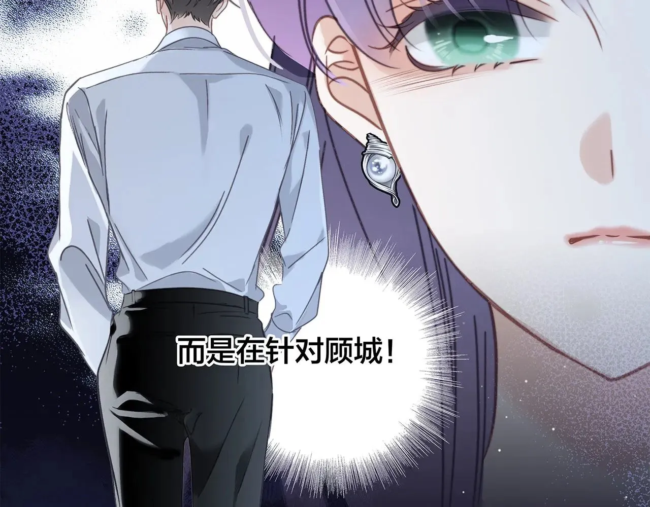 68：总裁特助体验卡102