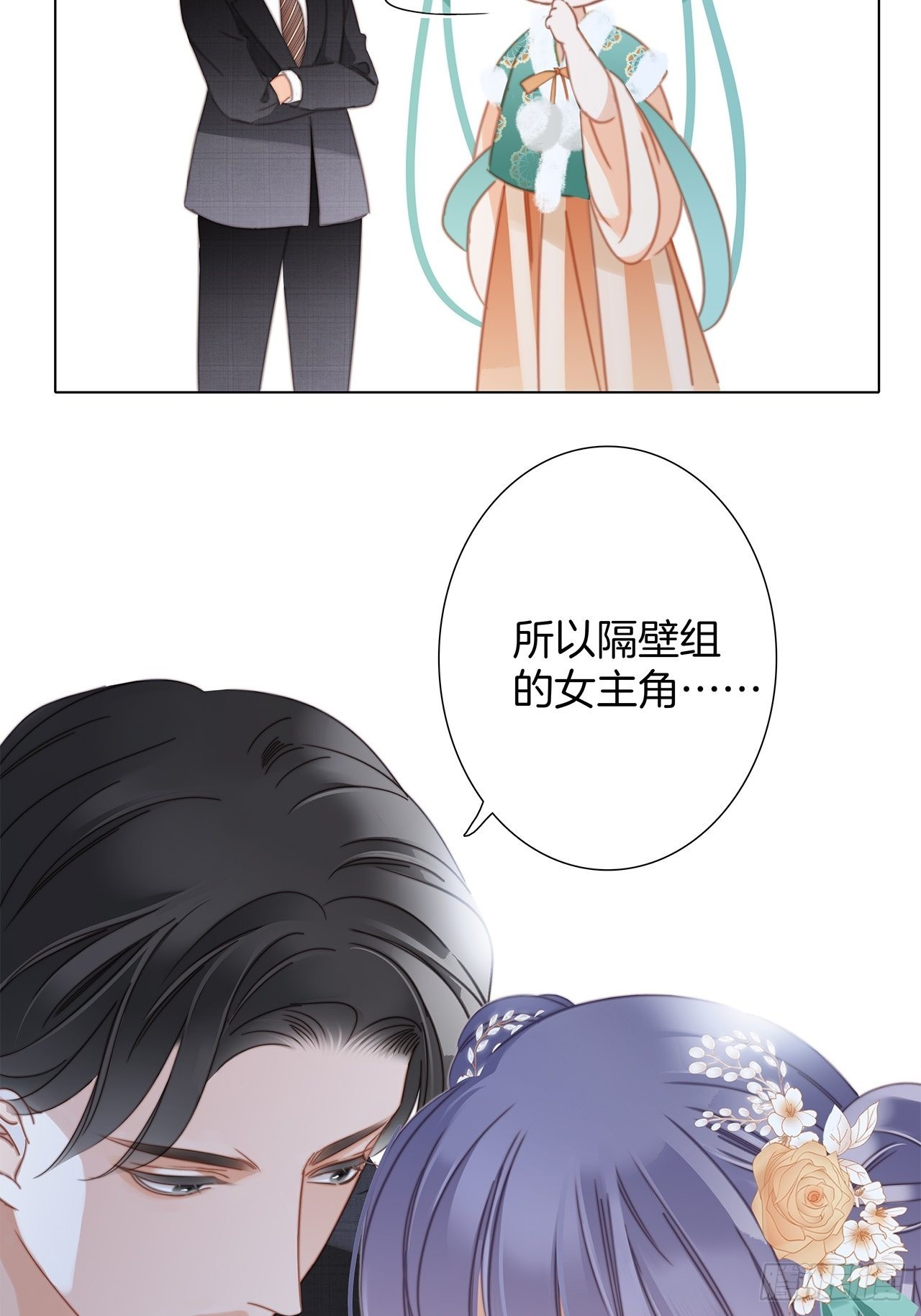 38:越界了就再也回不去了7