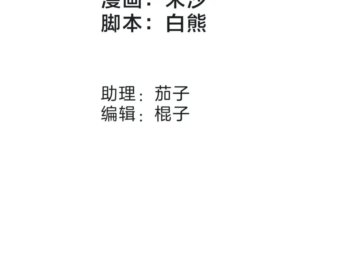 63：是家人，也是恋人118